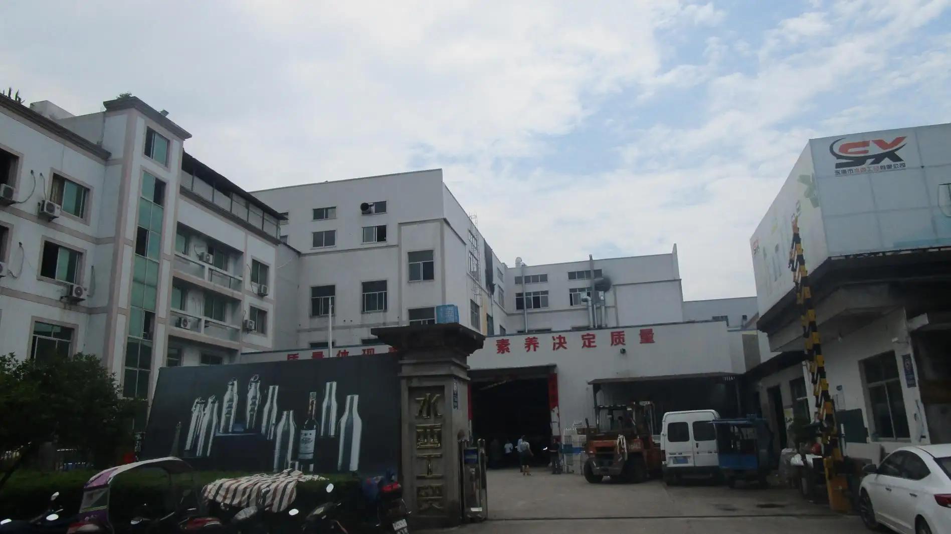 Supplier