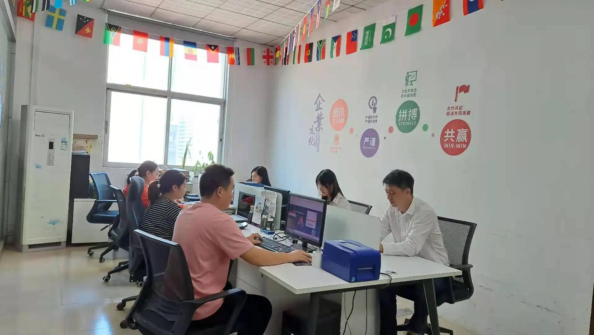 Shenzhen Yoris Technology Co., Ltd.