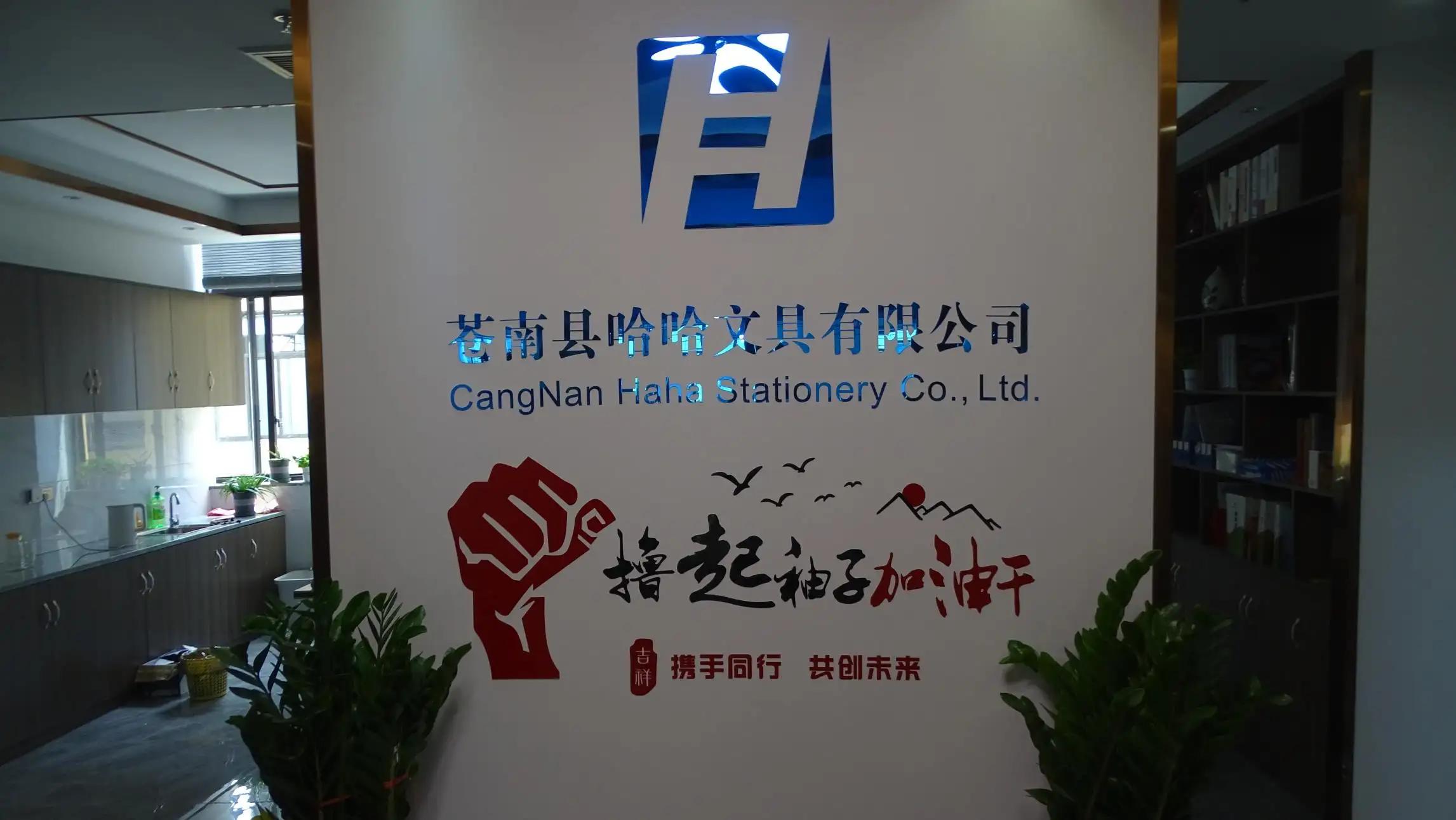 Longgang Haha Stationery Co., Ltd.