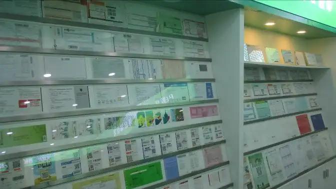 Supplier