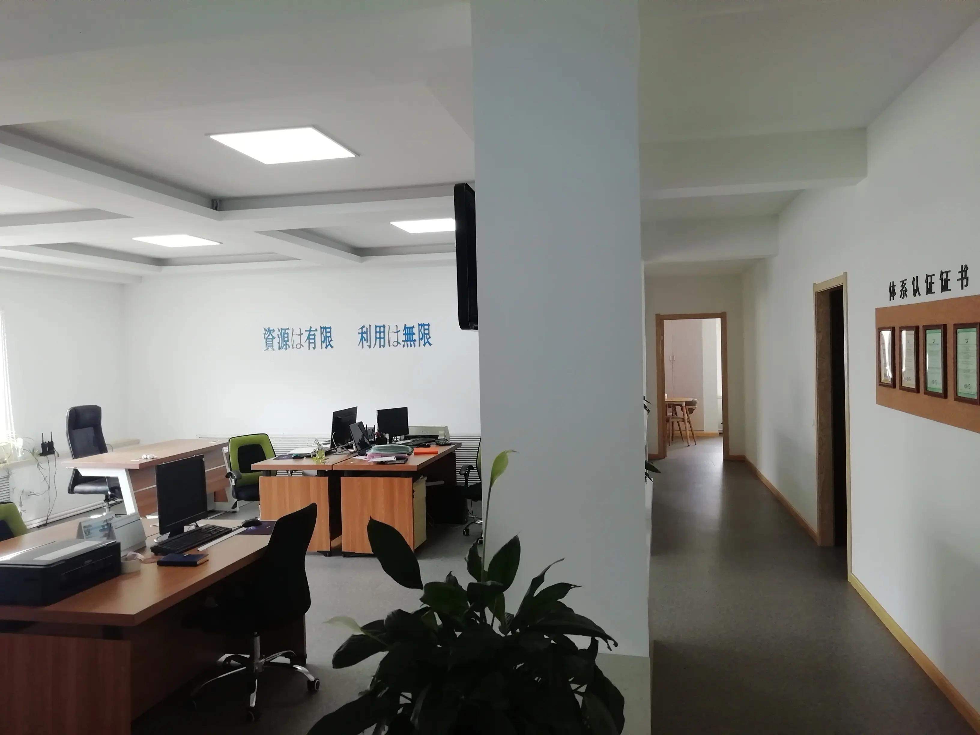 Jisedaimolding Technology Dalian Co., Ltd.