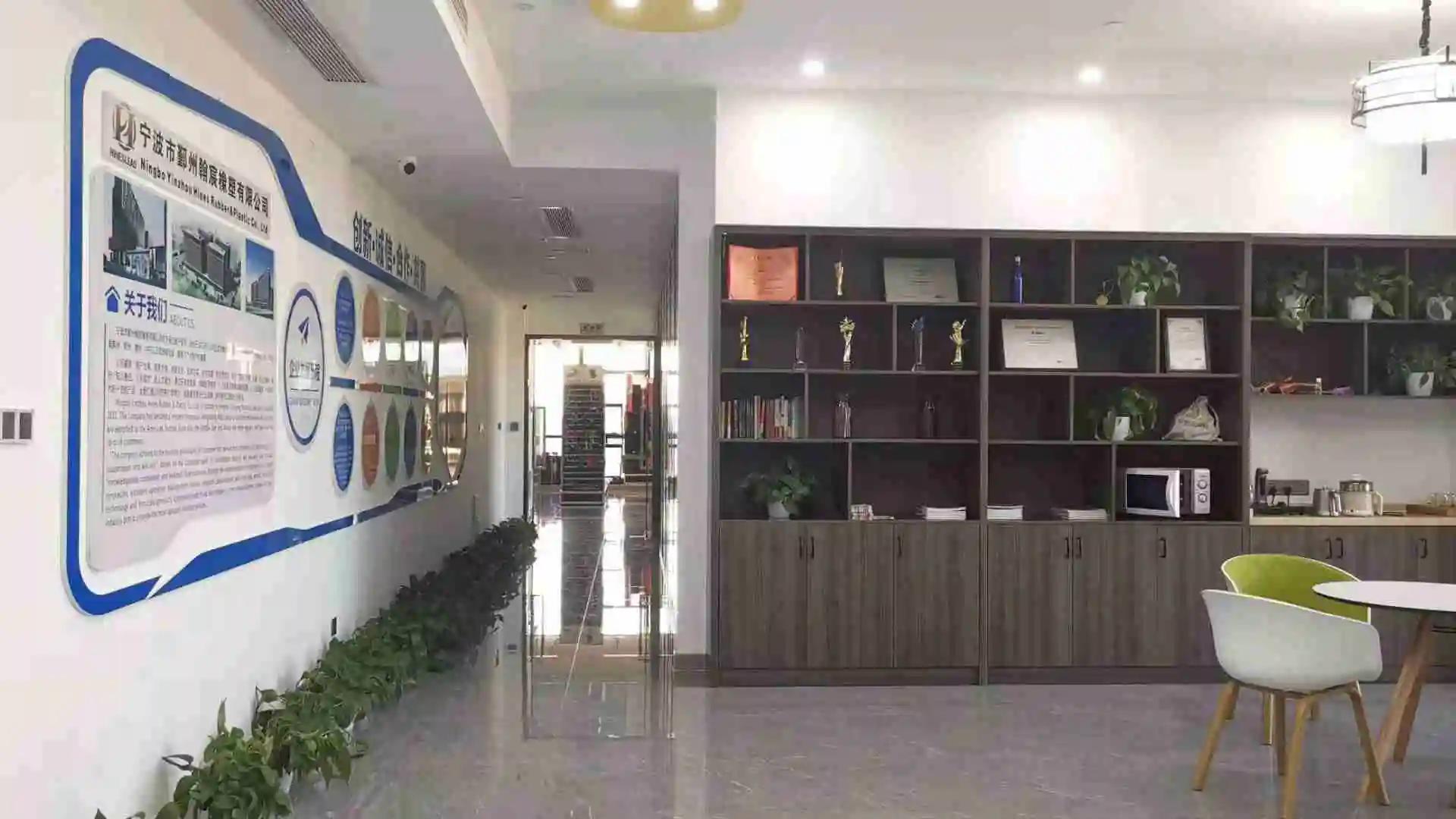 Ningbo Yinzhou Hines Rubber& Plastic Co., Ltd.