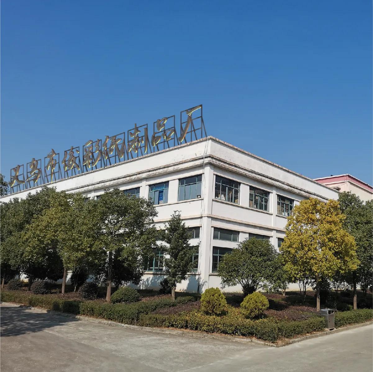 Supplier