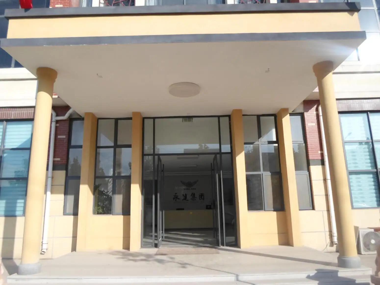 Weifang Yongjian Kite Manufacture Co., Ltd.