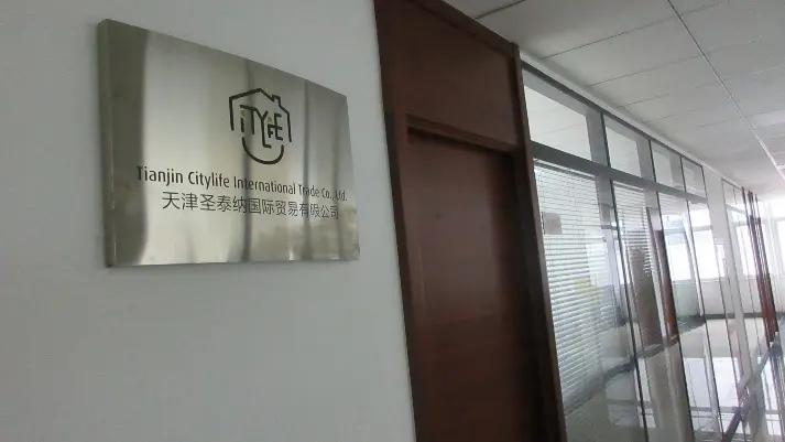 Tianjin Citylife International Trade Co., Ltd.