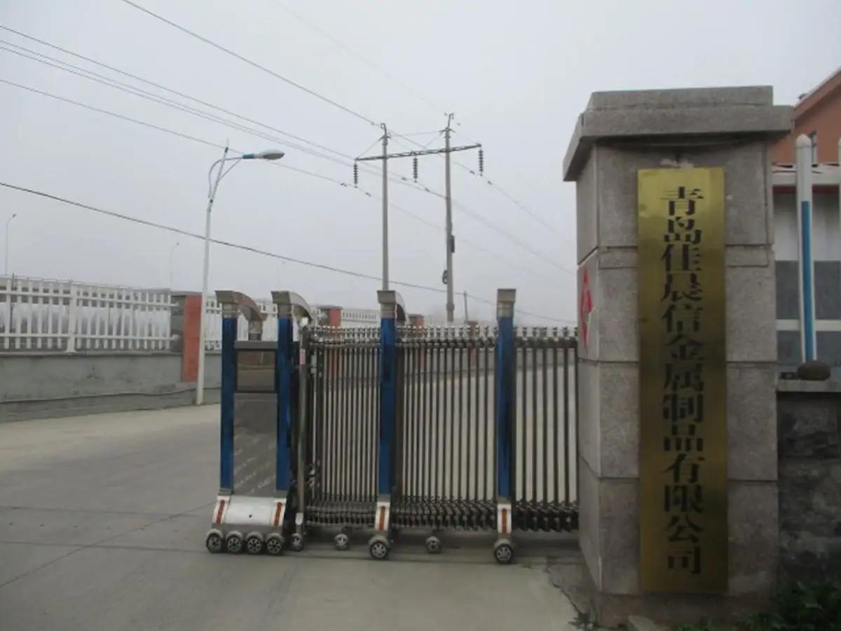 Qingdao Jiachenxin Metal Products Co., Ltd.