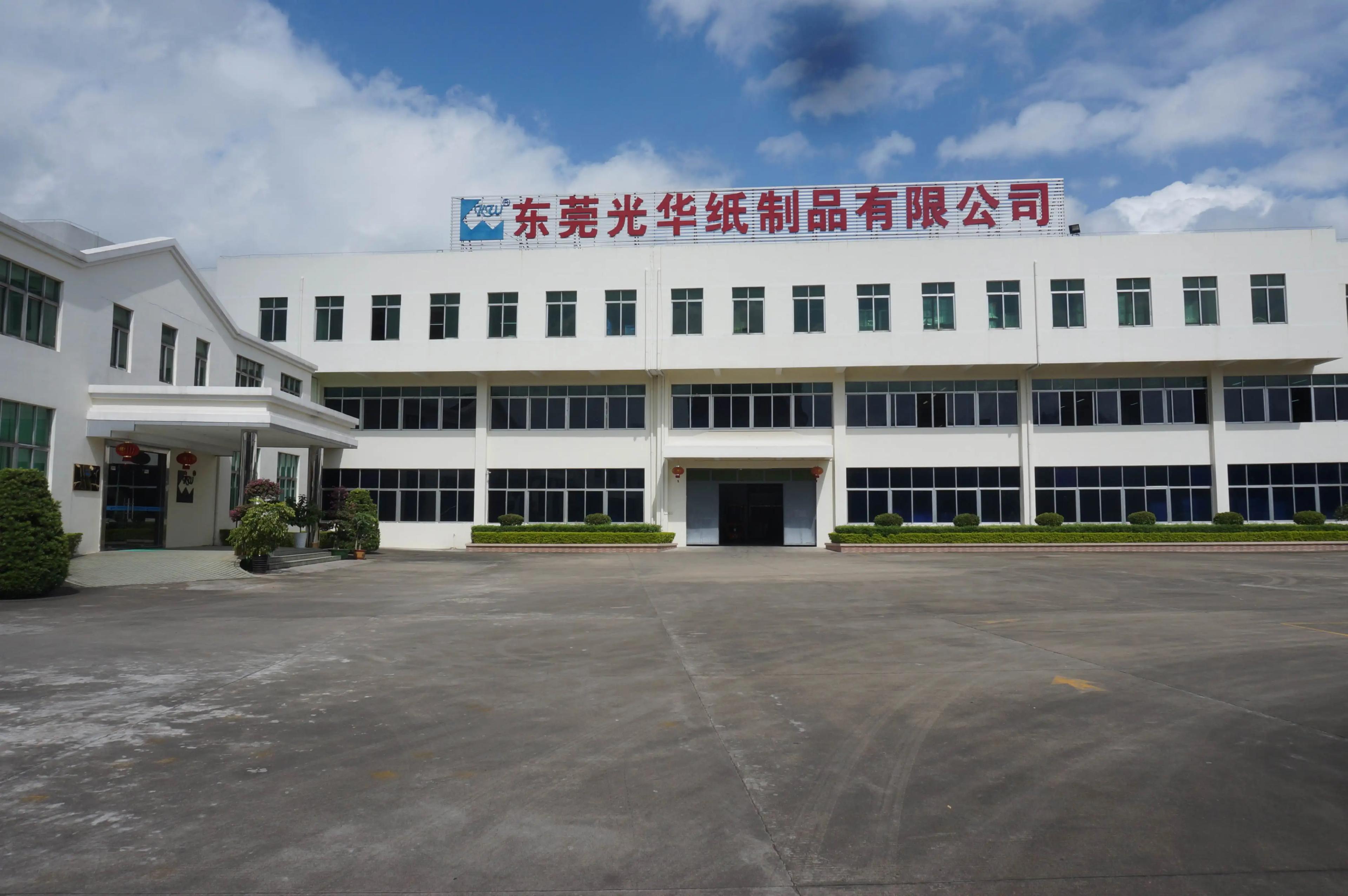 Guangdong Kwong Wah Paper Products Co., Ltd.