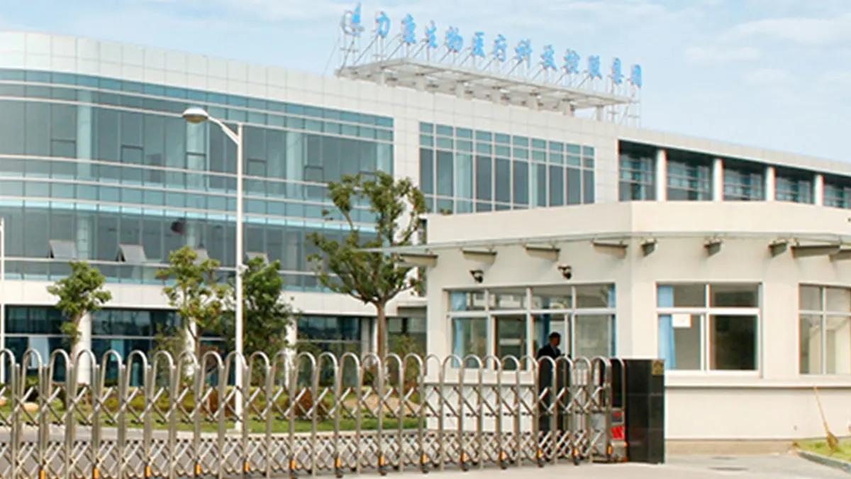 Supplier