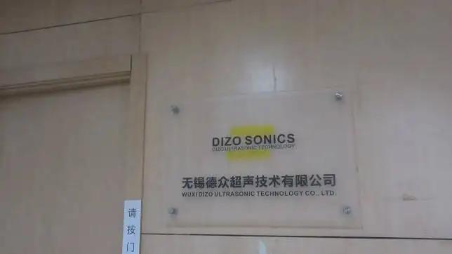 Supplier