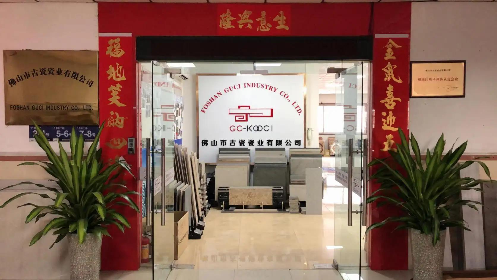 Foshan Guci Industry Co., Ltd.