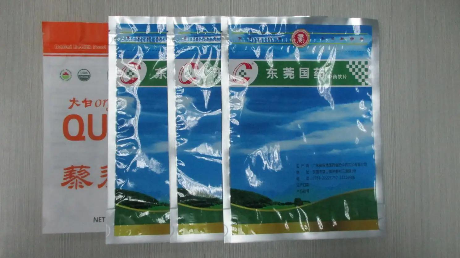 Supplier