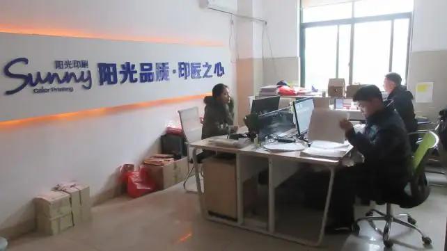 Supplier