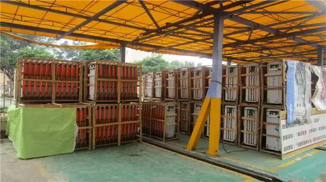 Supplier