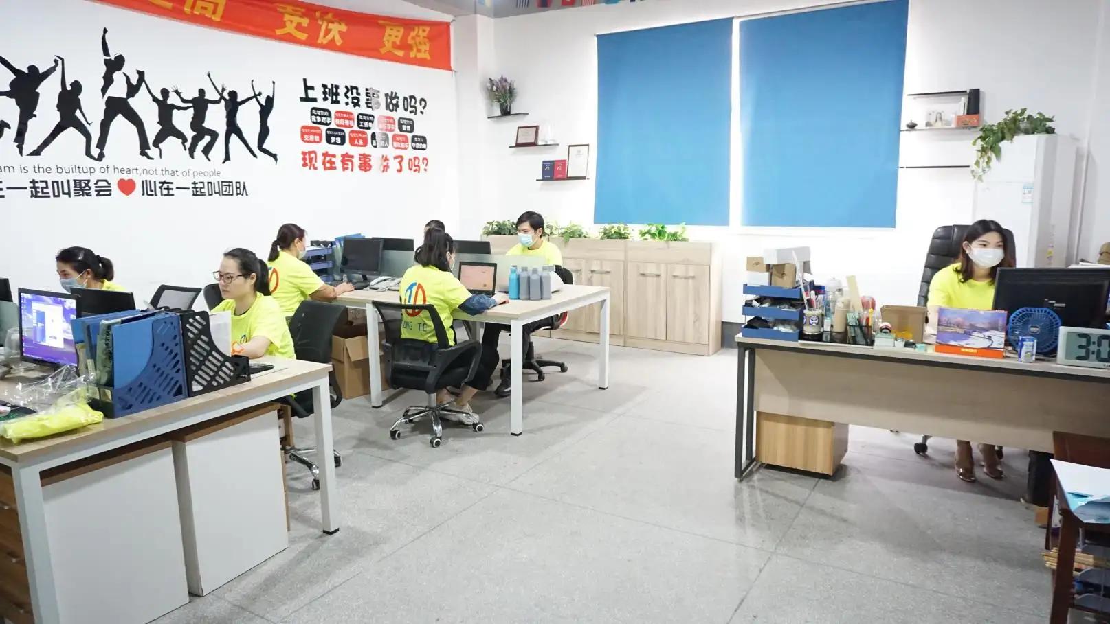 Shenzhen Dongte Plastic Co., Ltd.