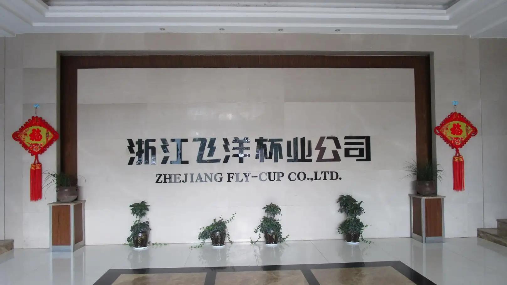 Supplier