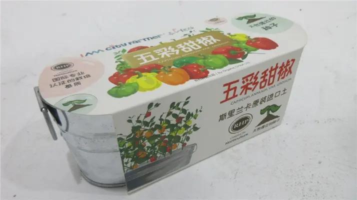 Plant Fun ( Xiamen) Co., Ltd.