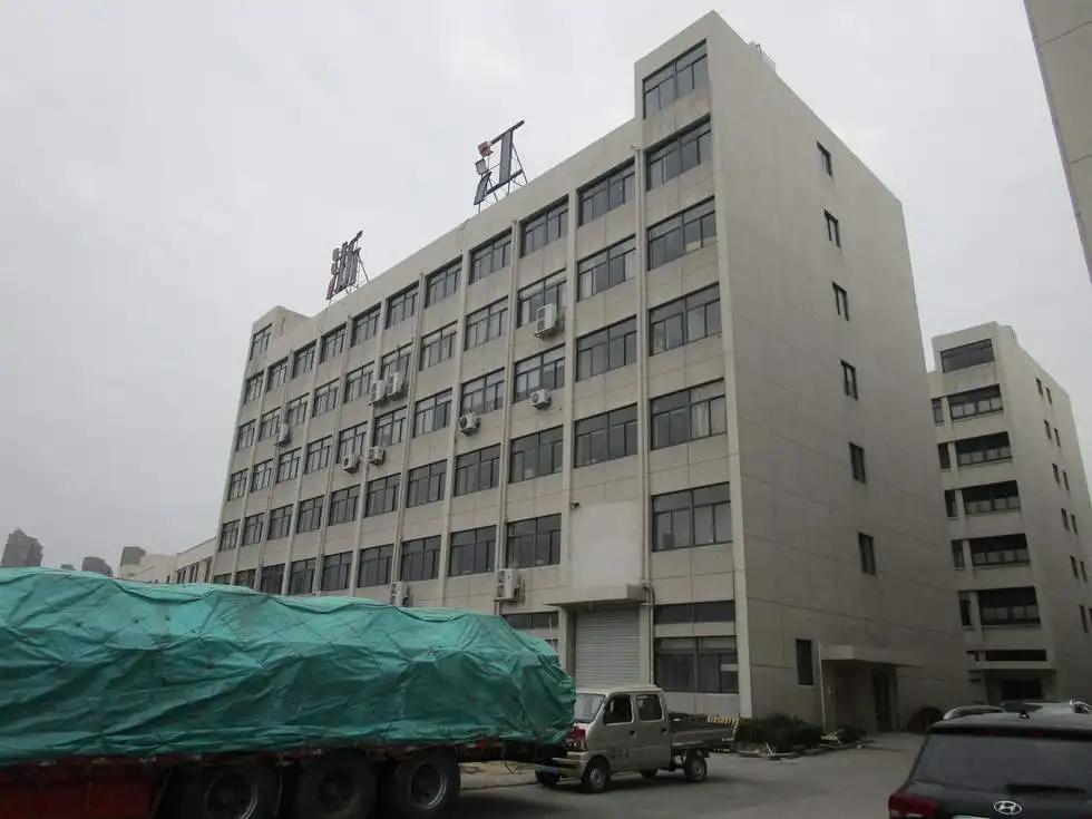 Supplier