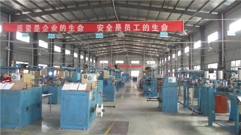Supplier