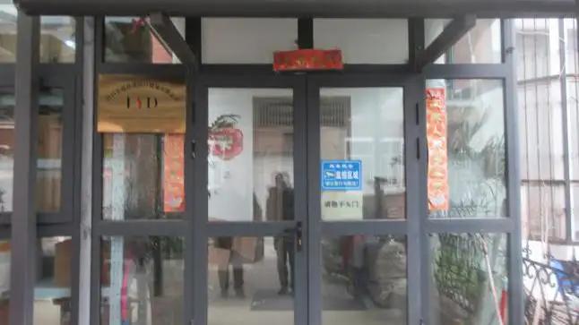 Xuchang Leyide Import And Export Trading Co., Ltd.
