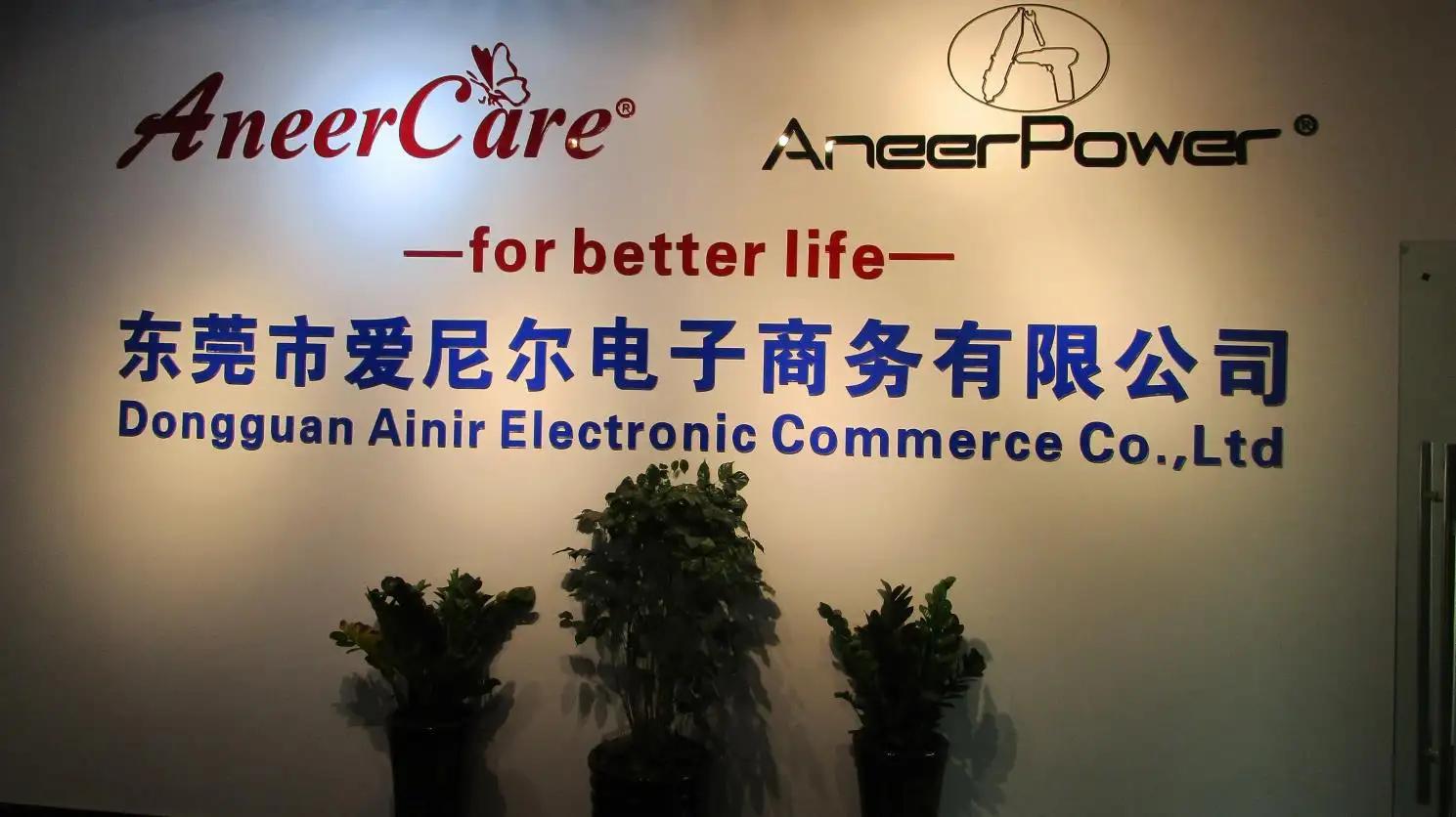 Supplier