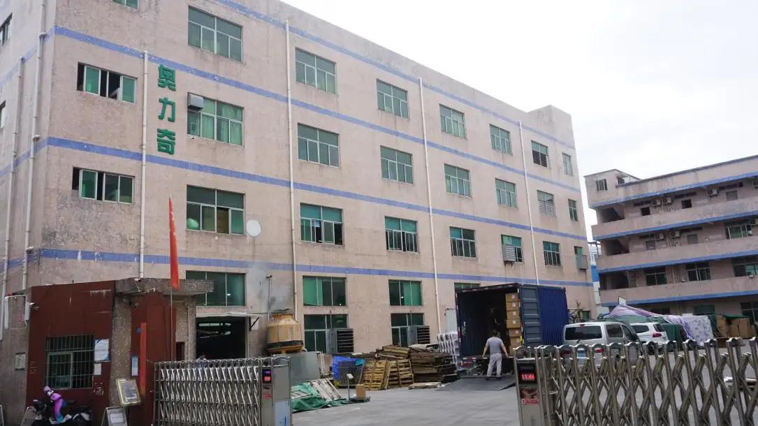 Shenzhen Aolq Electronic Co., Ltd.