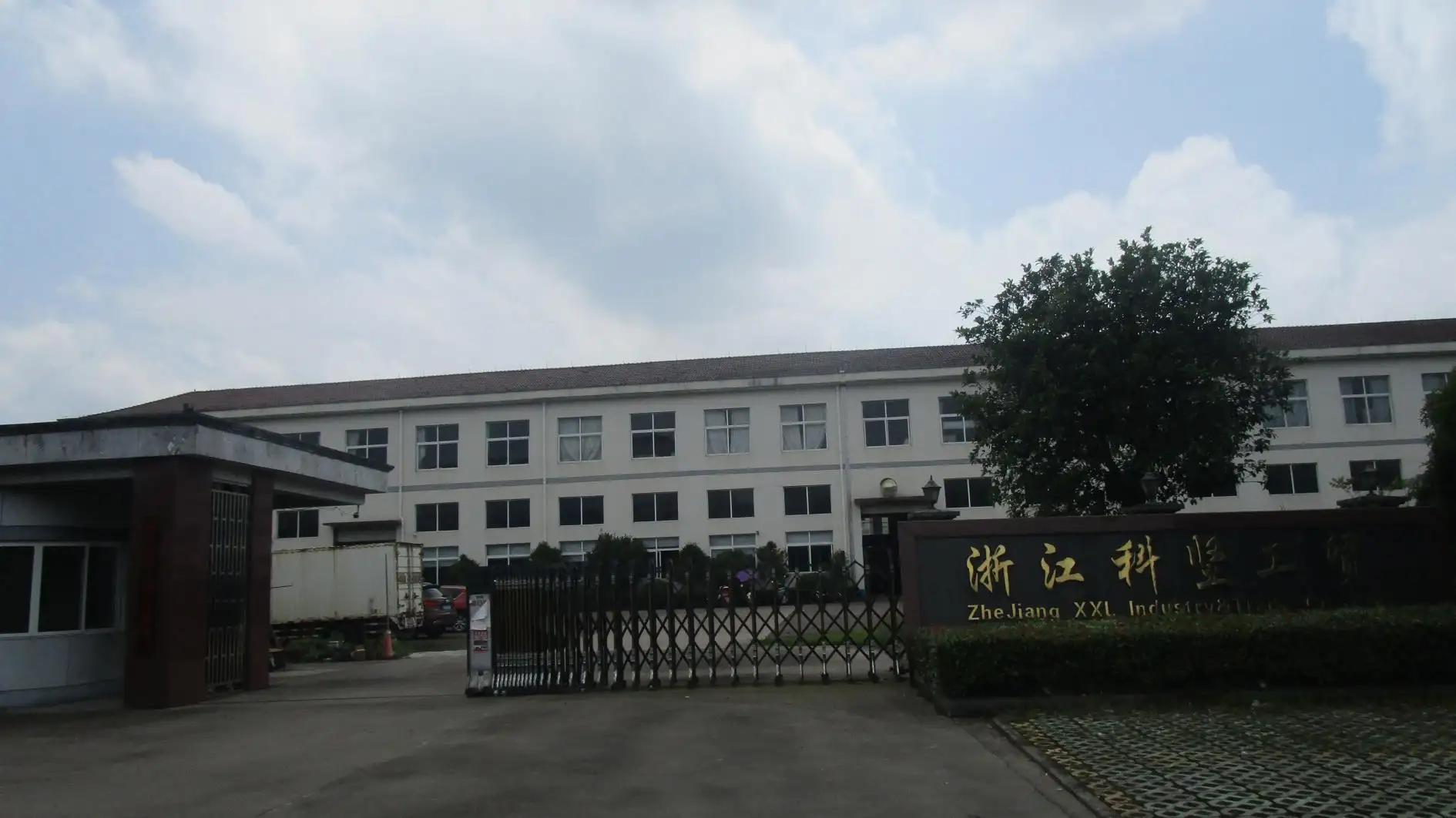 Zhejiang Xxl Industry&trade Co., Ltd.