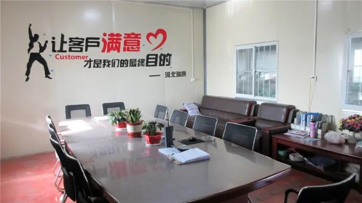 Hebei Ruikang Animal Husbandry Equipment Co., Ltd.