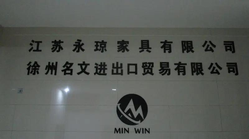 Jiangsu Forever Furniture Co., Ltd.
