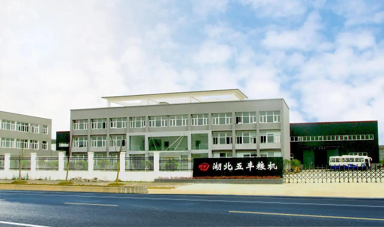 Supplier