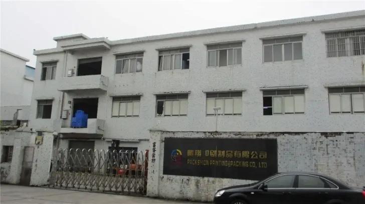 Dongguan Packshion Printing & Packaging Co., Ltd.