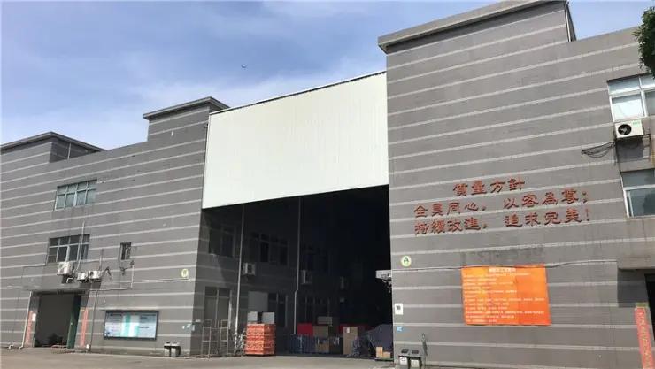Nice-Can Manufacturing Co., Ltd.