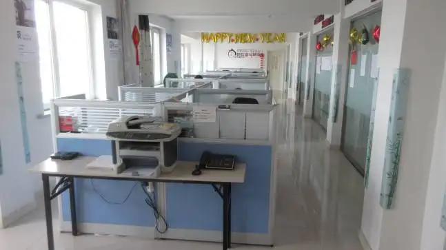 Supplier
