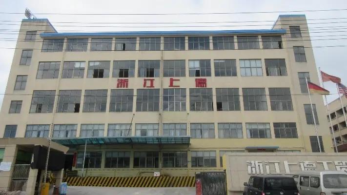 Zhejiang Shangde Industry And Trade Co., Ltd.
