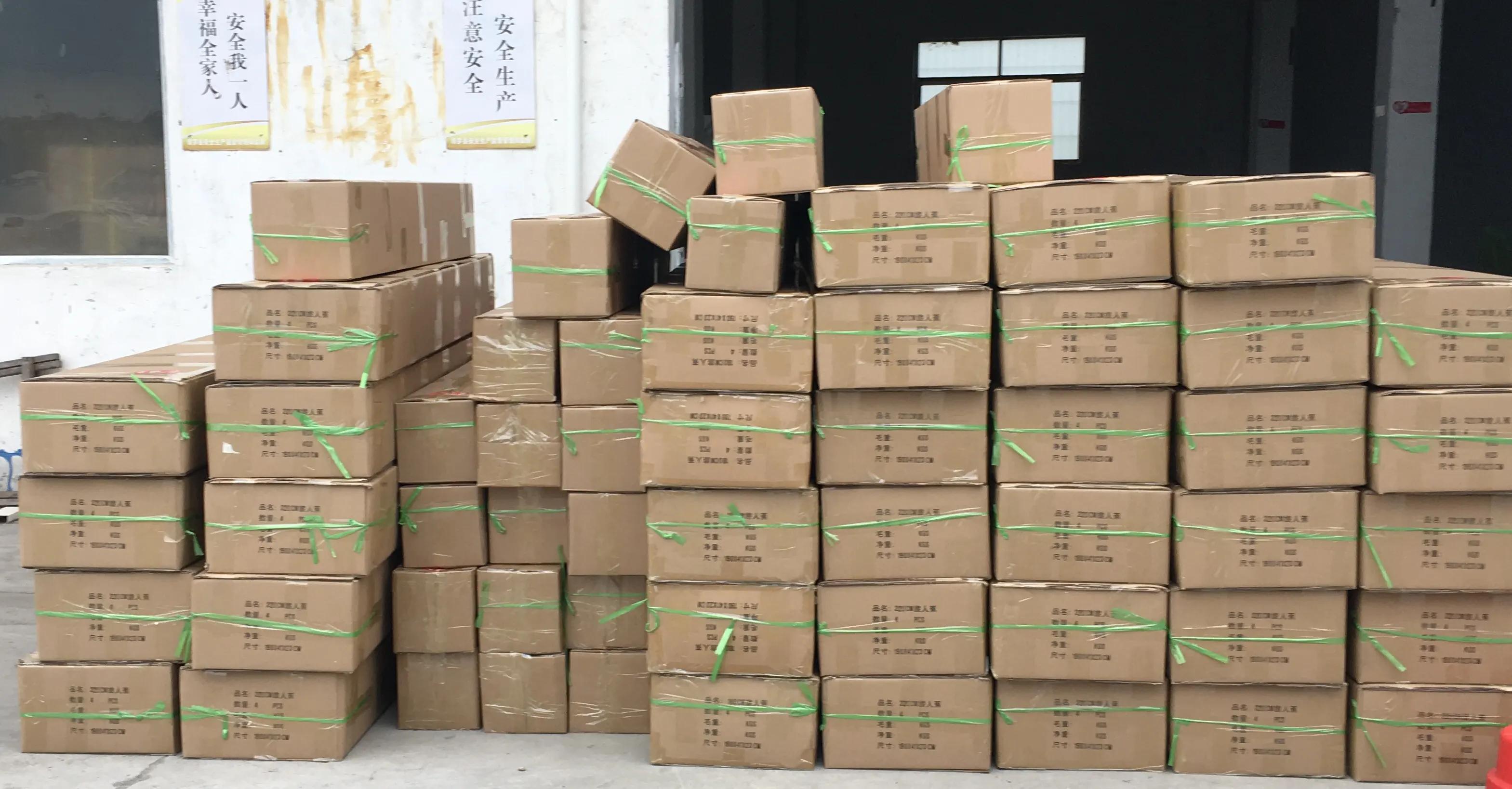 Supplier