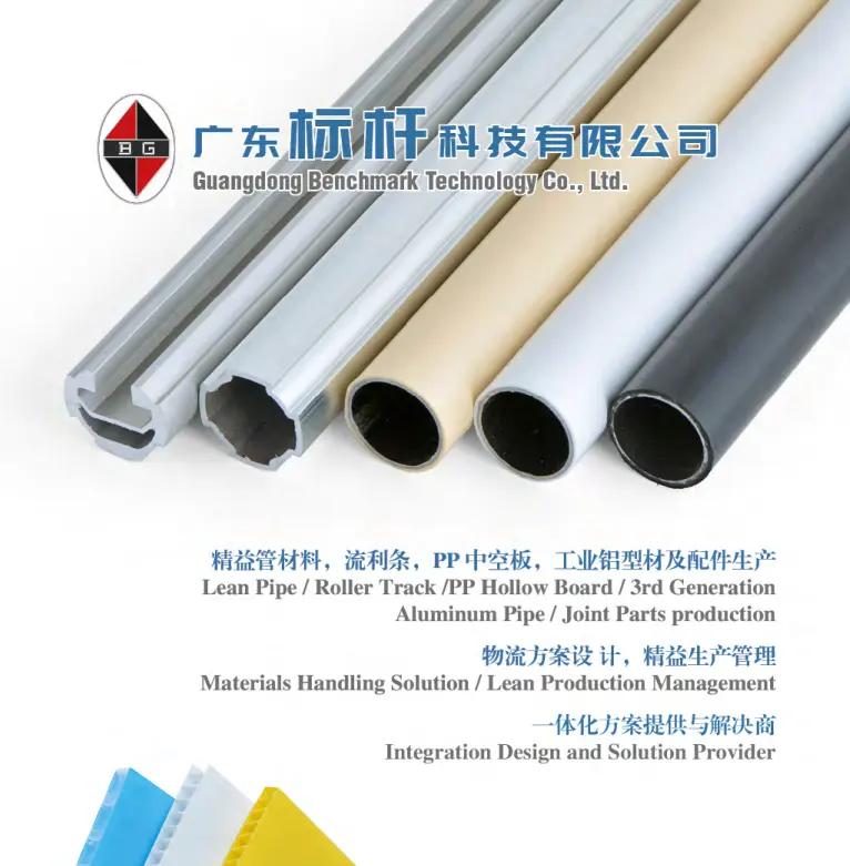 Supplier