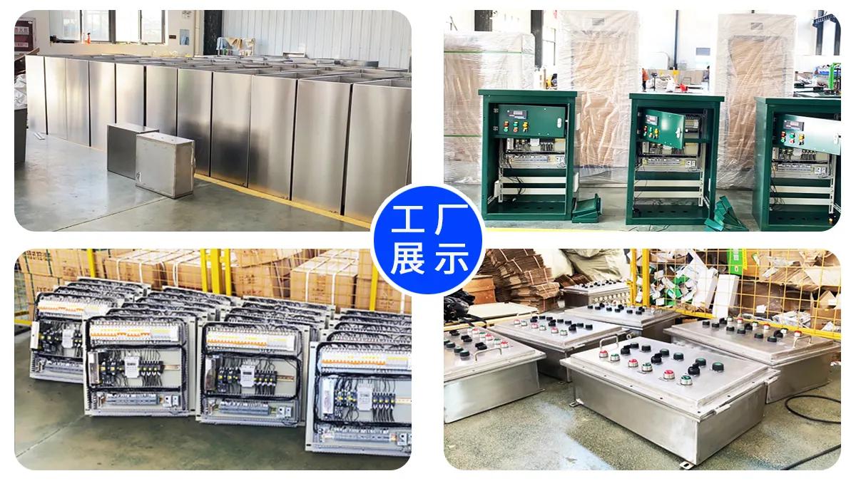 Supplier
