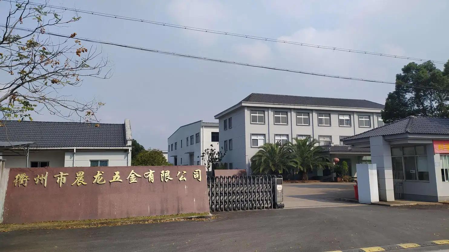 Quzhou Chenlong Hardware Co., Ltd.
