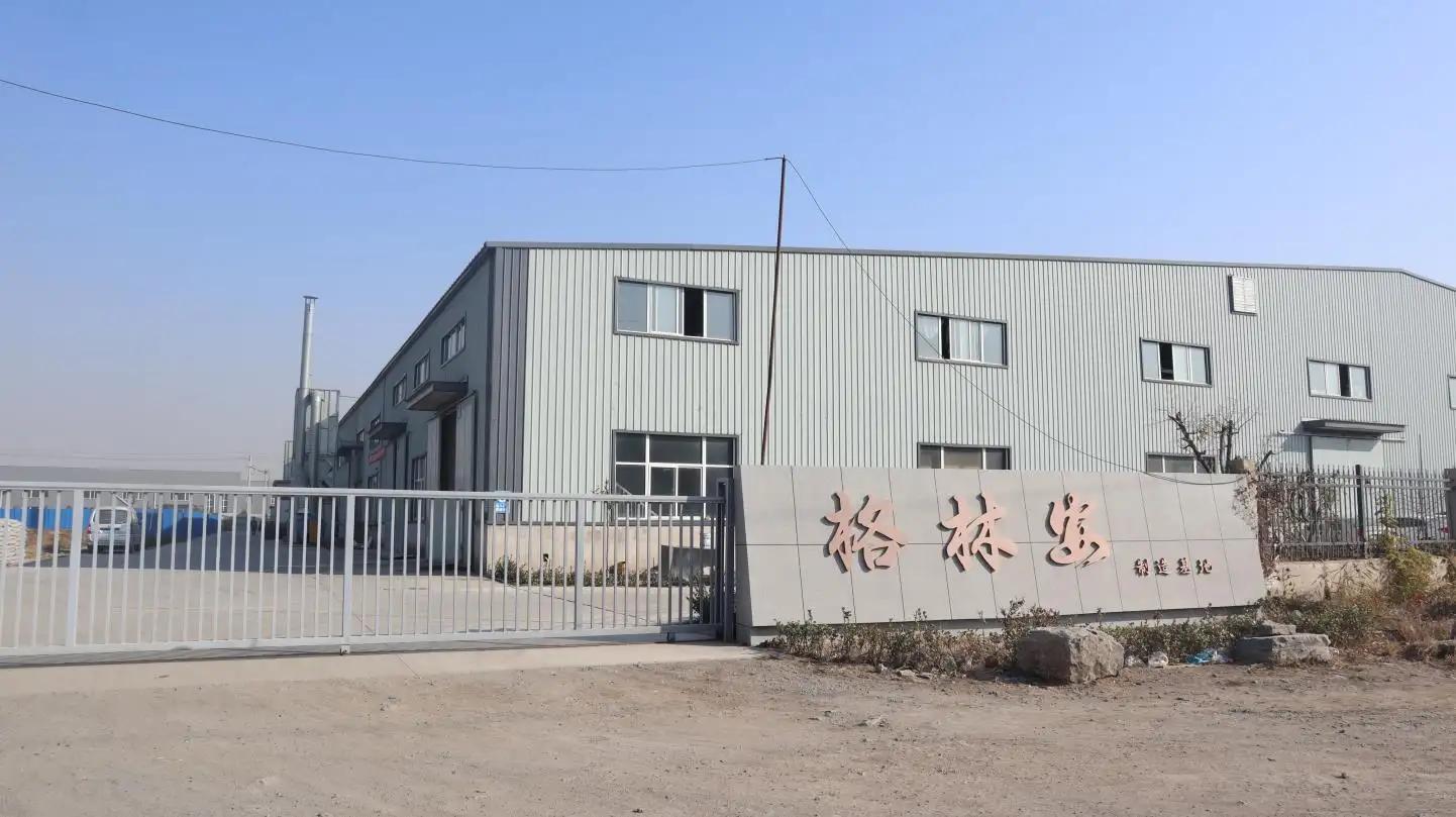 Supplier