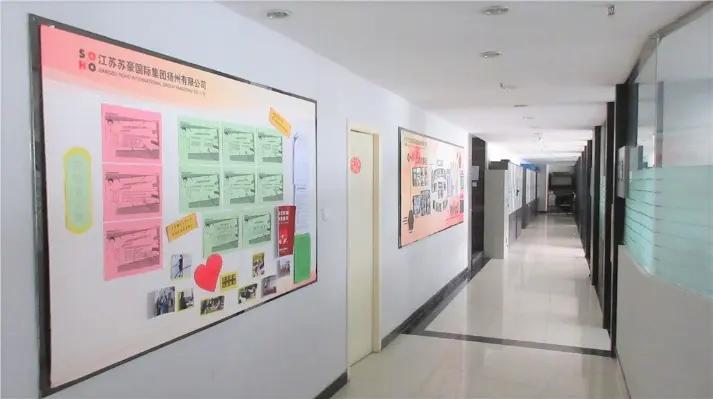 Jiangsu Soho International Group Yangzhou Co., Ltd.