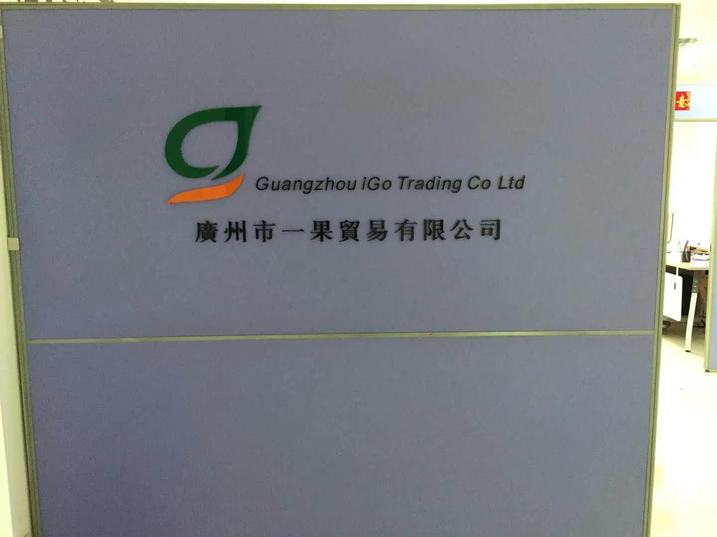 Supplier