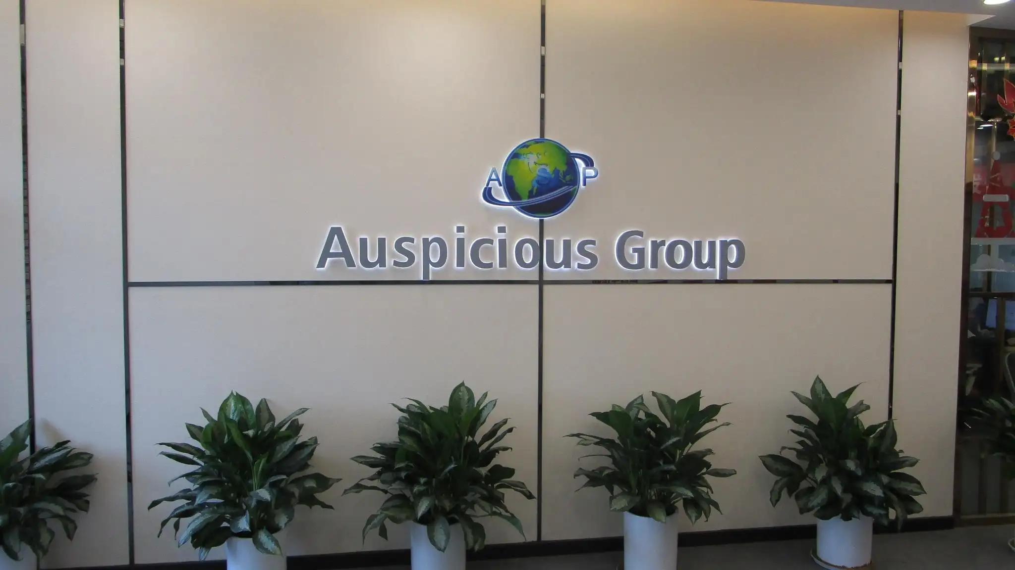 Dongguan Auspicious Industrial Co., Ltd.