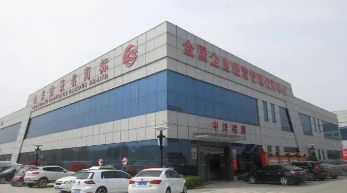 Supplier