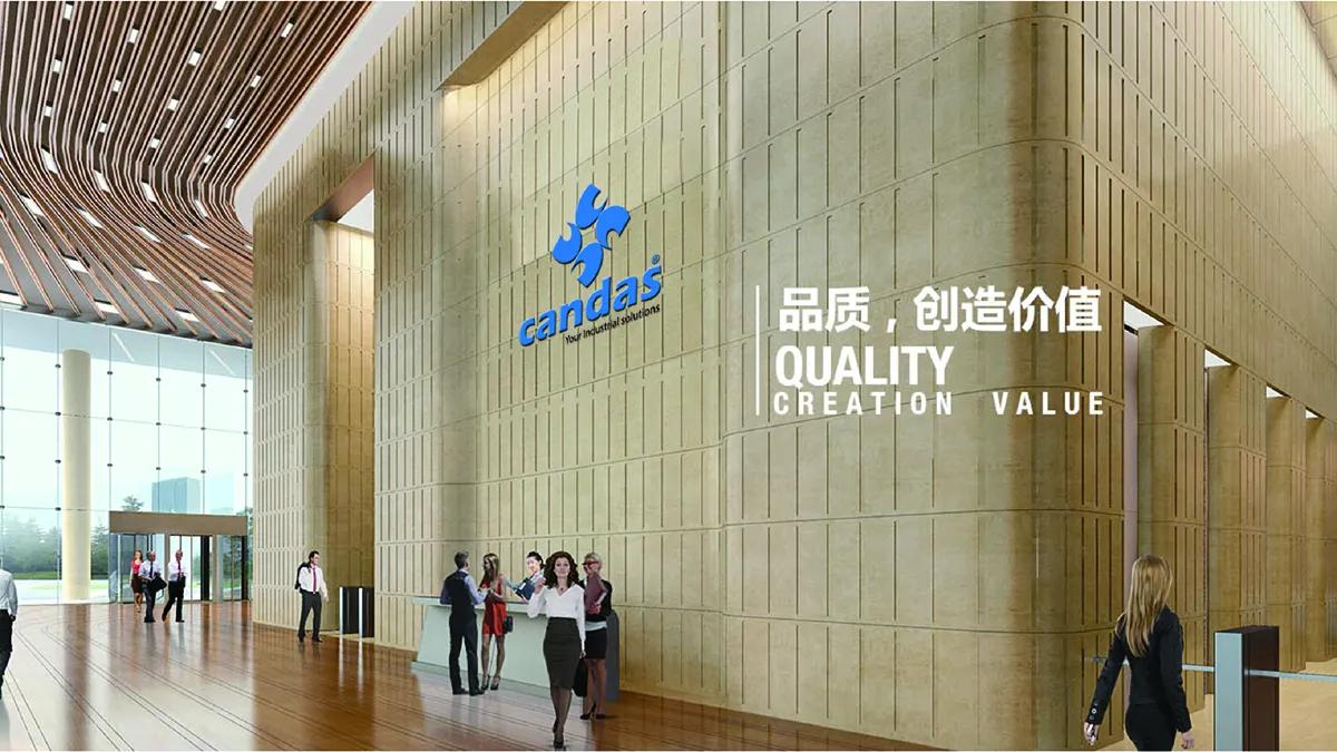 Supplier
