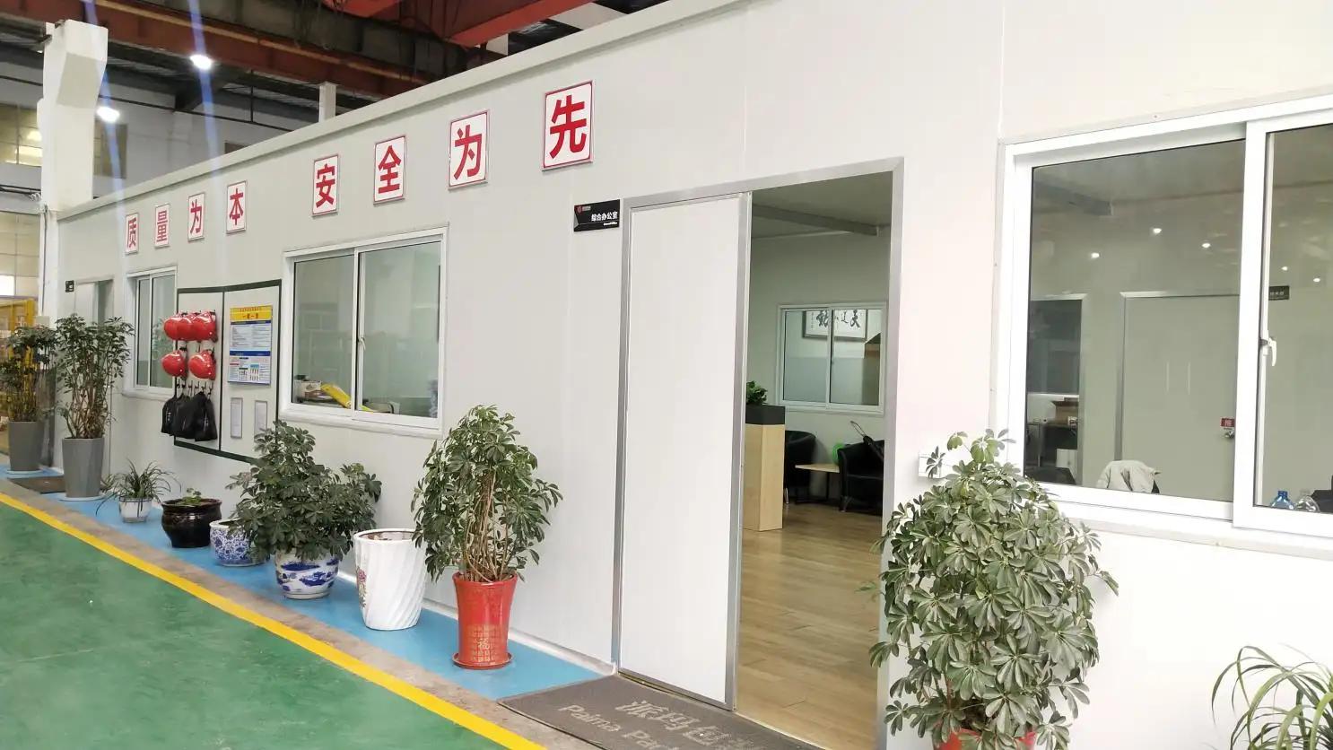 Zhangjiagang Paima Packaging Machinery Co., Ltd.