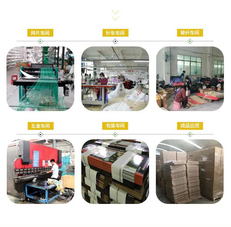 Enping Pengyou Sports Goods Co., Ltd.