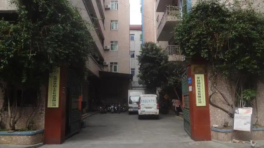 Dongguan Huafeng Craft & Gifts Manufacturing Co., Ltd.