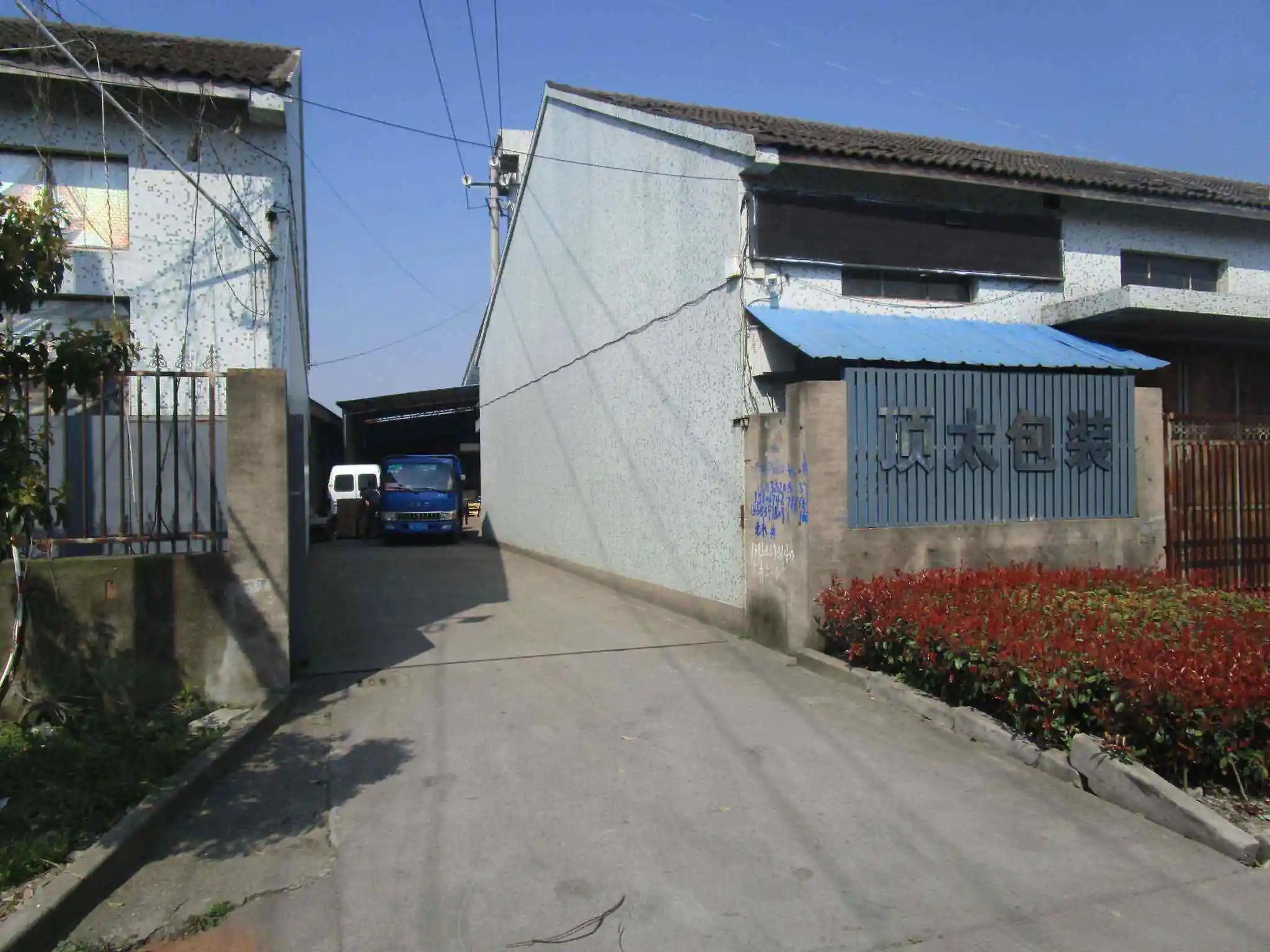 Ningbo Dingtai Packing Material Co., Ltd.