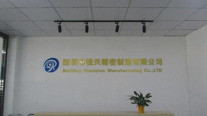 Shenzhen Ruixing Precision MFG