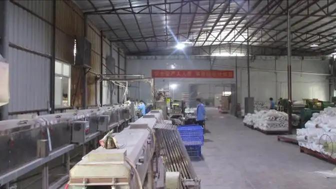 Supplier