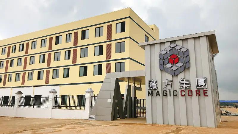 Guangxi Magic Core Steel Structure Enginnering Co., Ltd.